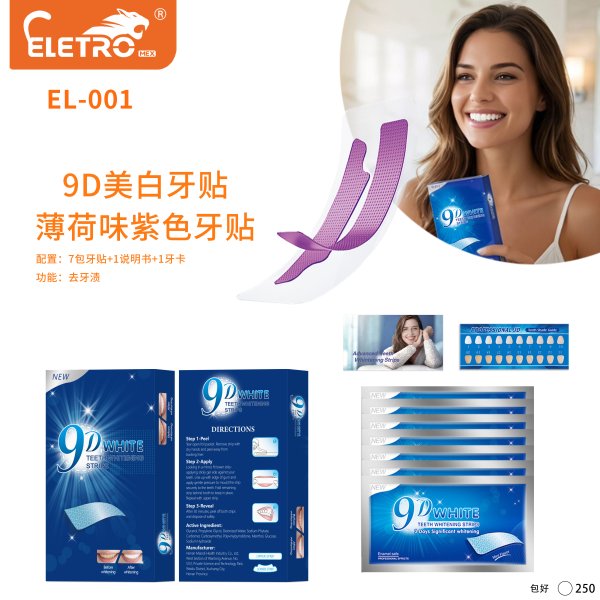 EL-001