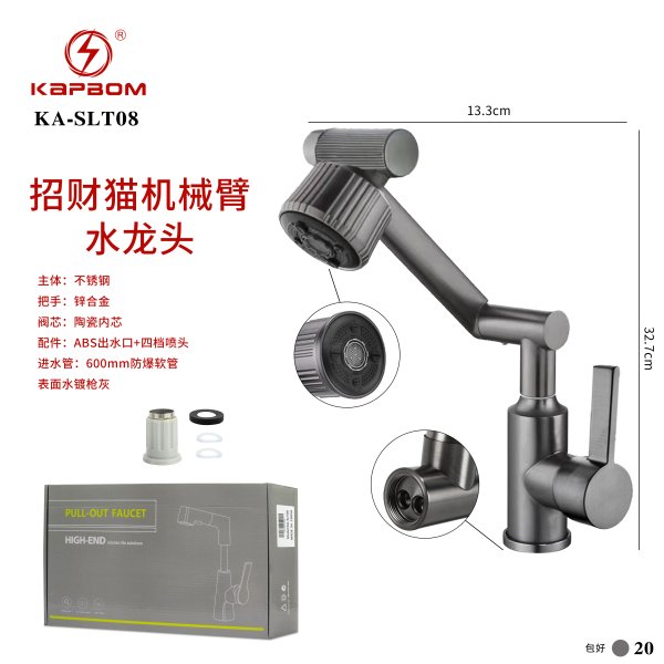 KA-SLT08
