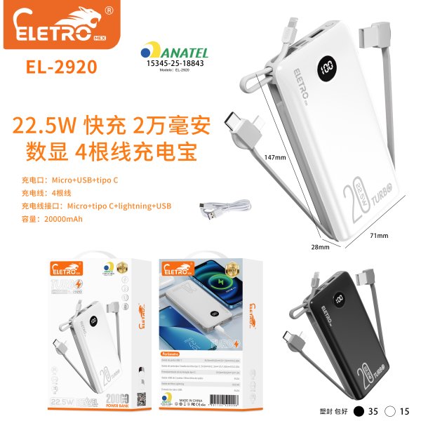 EL-2920