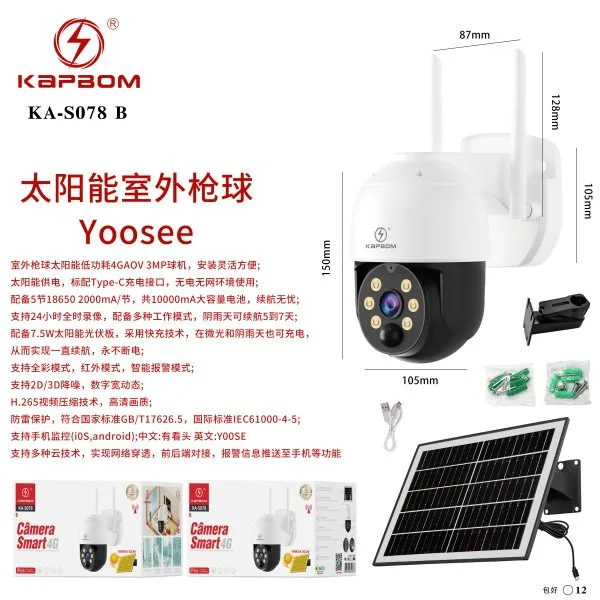 KA-S078-B