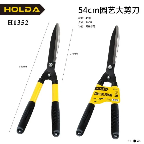 H1352