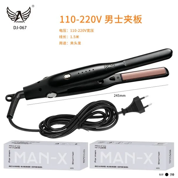 DJ-067
