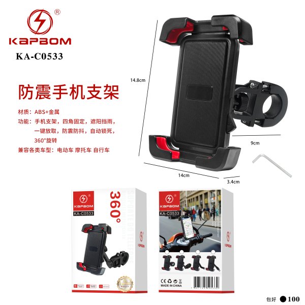 KA-C0533