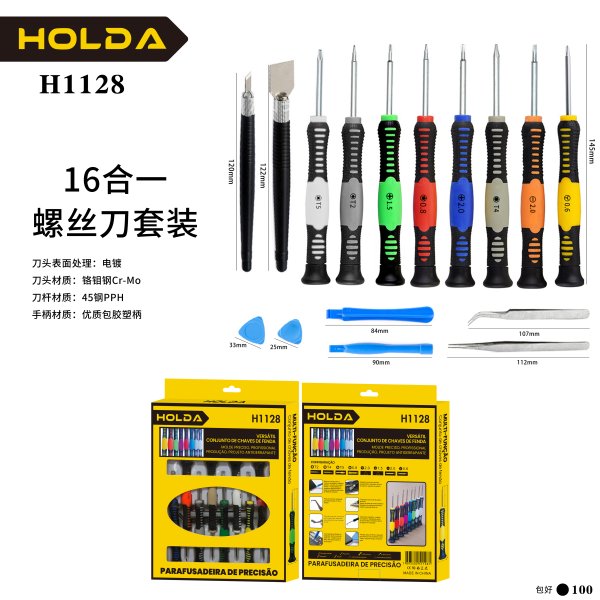 H1128