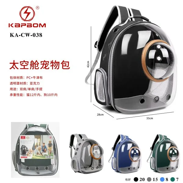 KA-CW-038