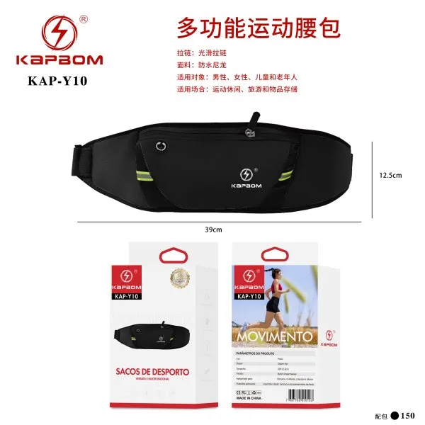 KAP-Y10