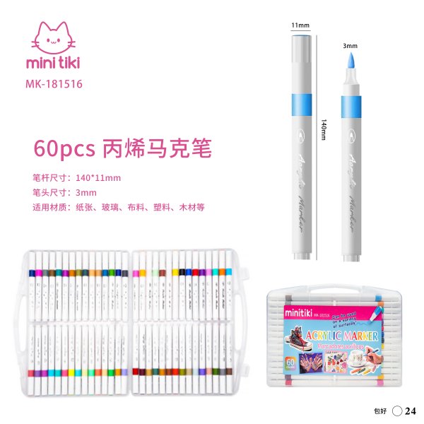 MK-181516