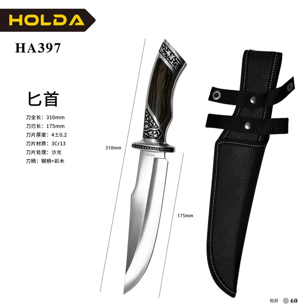 HA397