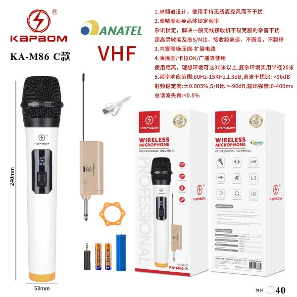 KA-M86-C款
