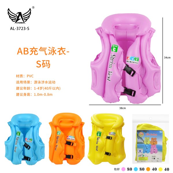 AL-3723-S