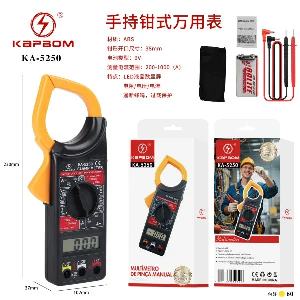 KA-5250