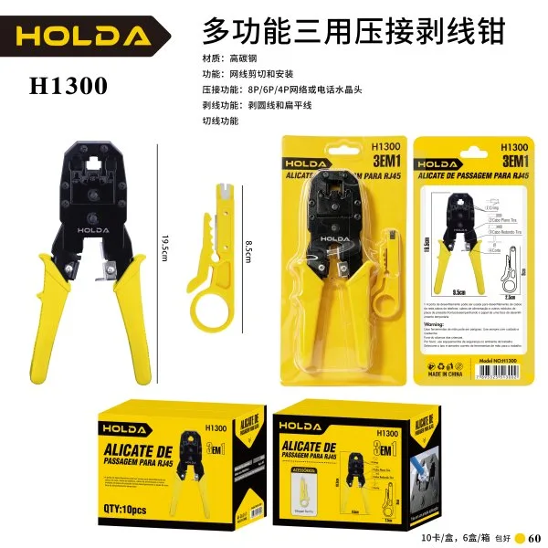 H1300
