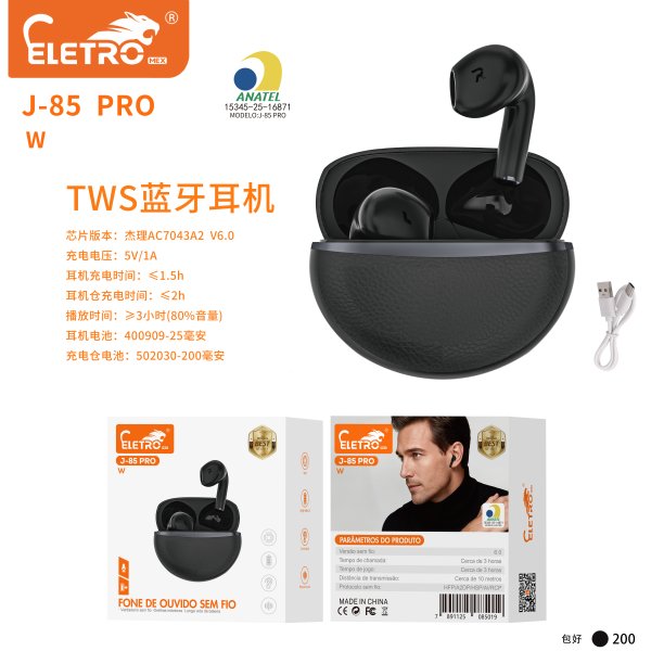 J-85-PRO W 黑