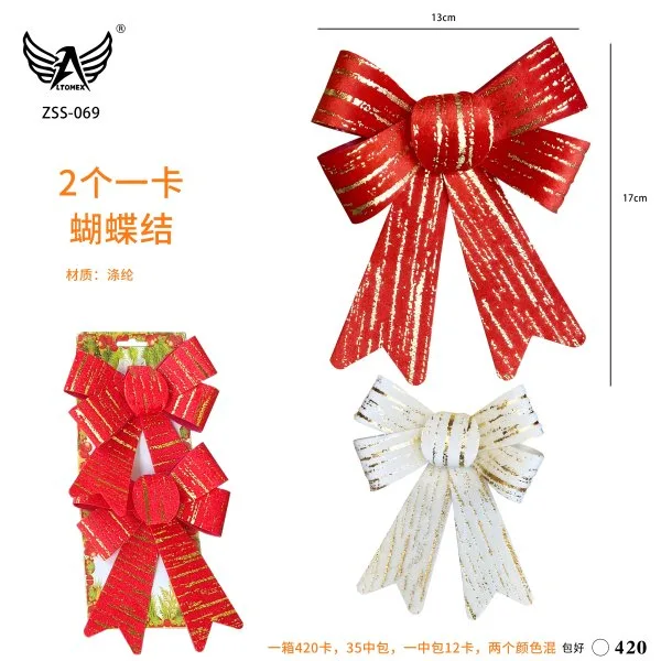 ZSS-069