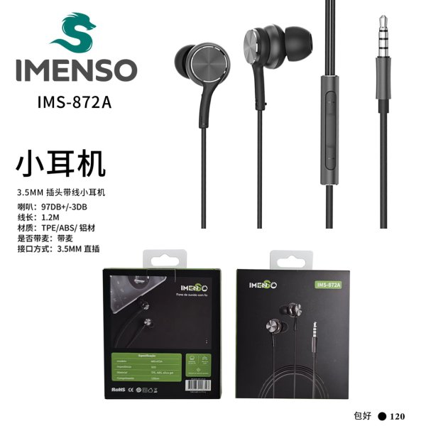 IMS-872A