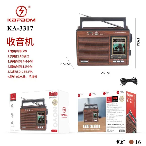 KA-3317