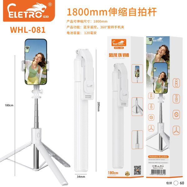 WHL-081-白