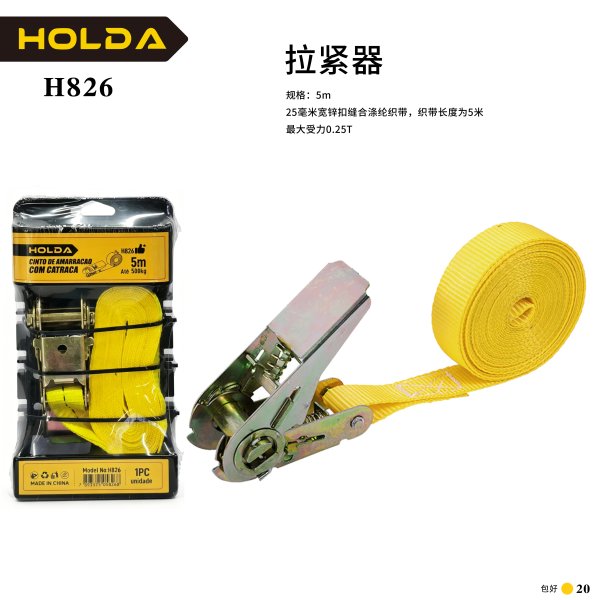 H826