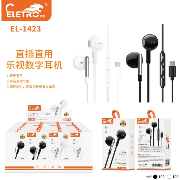 EL-1423