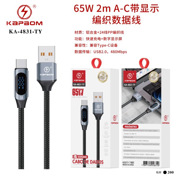 KA-4831-TY