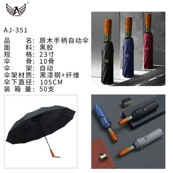 AJ-351