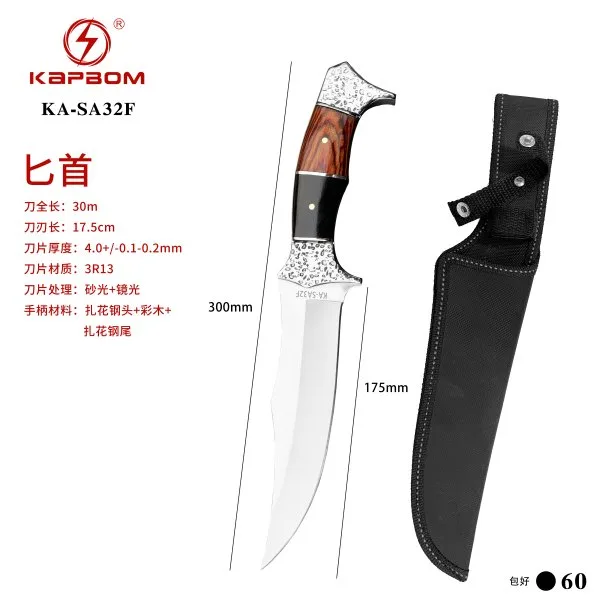 KA-SA32F