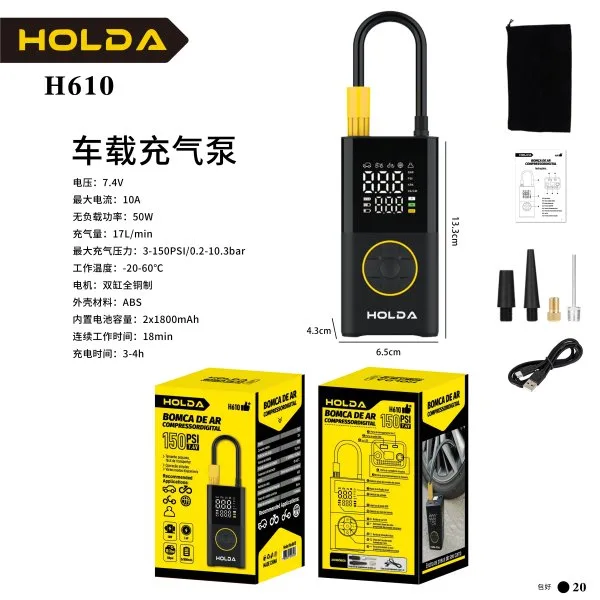 H610