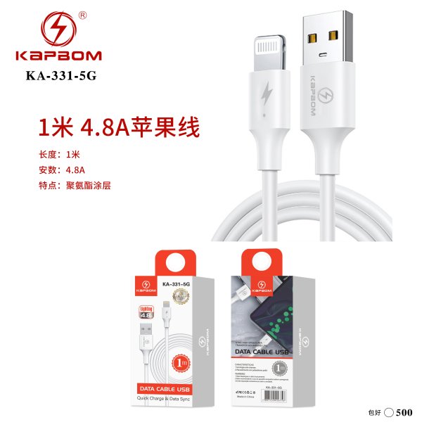 KA-331-5G