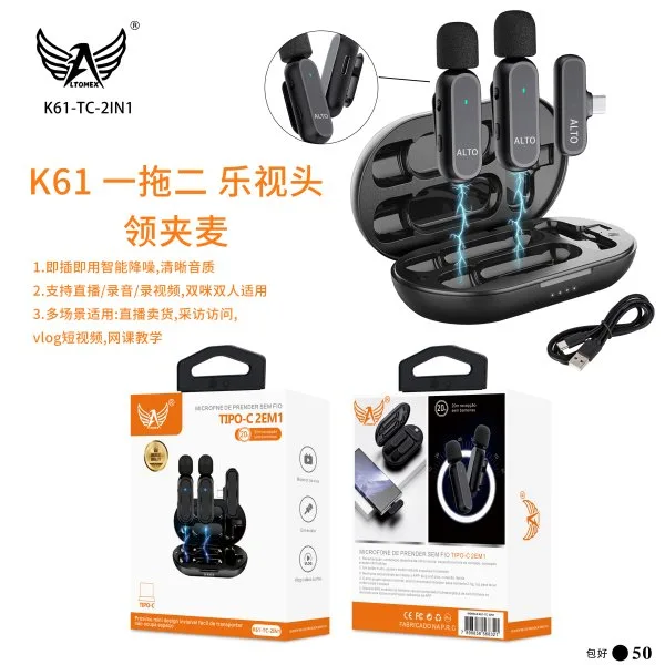 K61-TC-2IN1