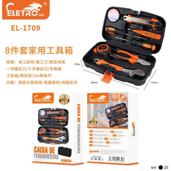 EL-1709