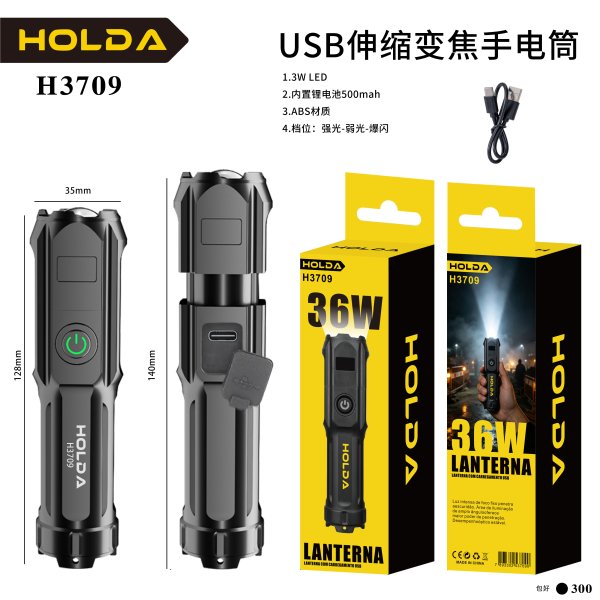 H3709