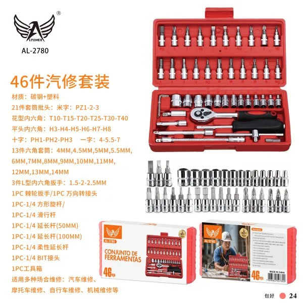 AL-2780