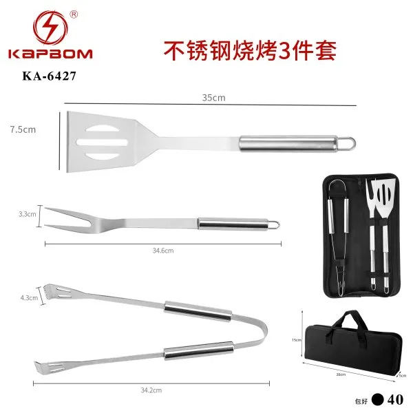 KA-6427 旧