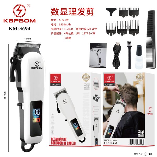 KM-3694