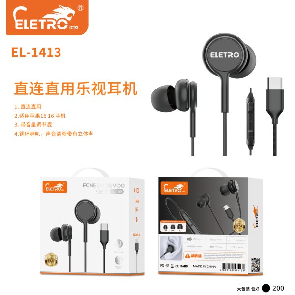 小耳机 Mini Earphones