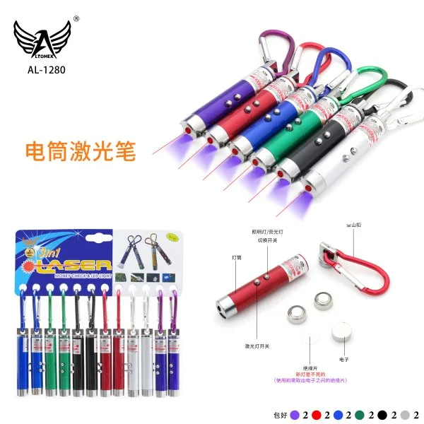 AL-1280