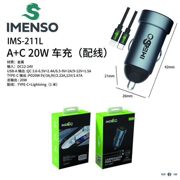 IMS-211L