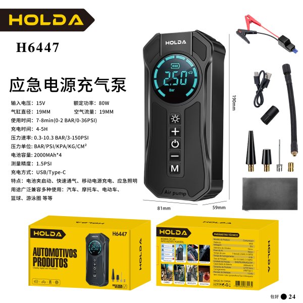 H6447
