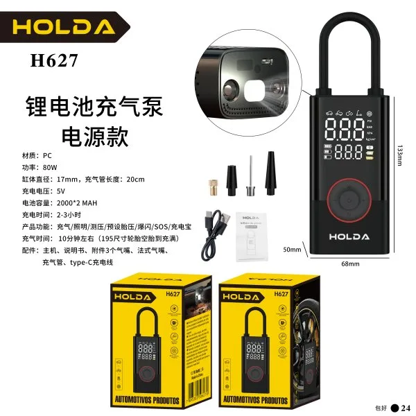 H627