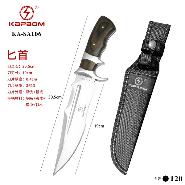 KA-SA106