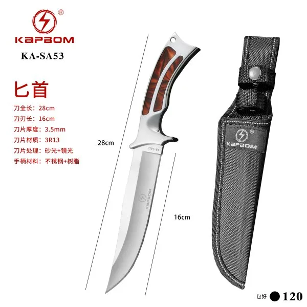 KA-SA53