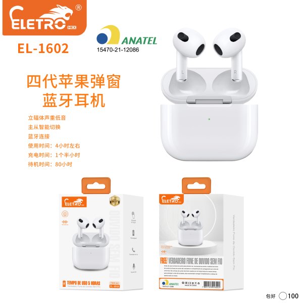 EL-1602