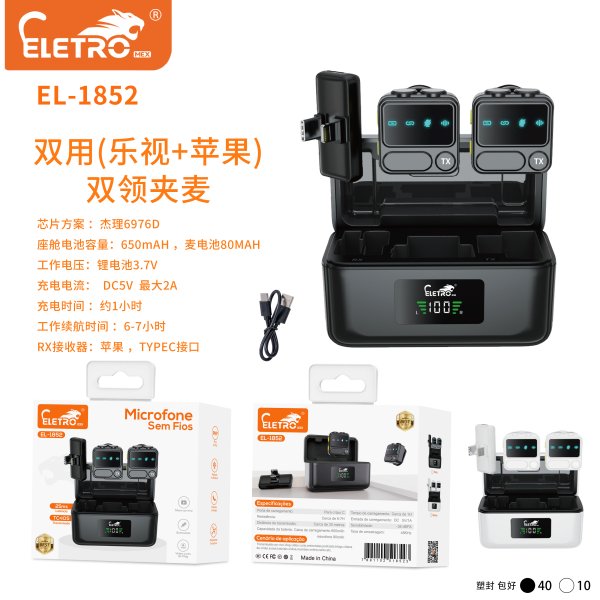 麦克风K歌宝 Karaoke Microphones
