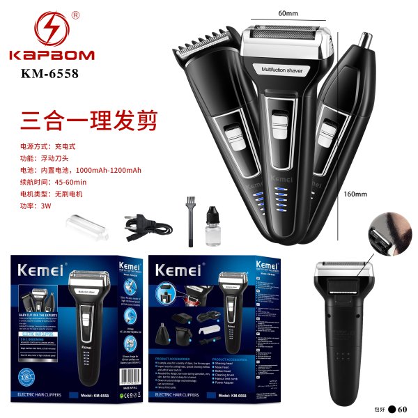KM-6558