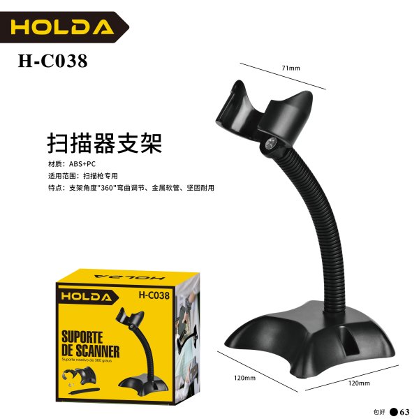H-C038