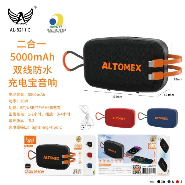 AL-8211-C