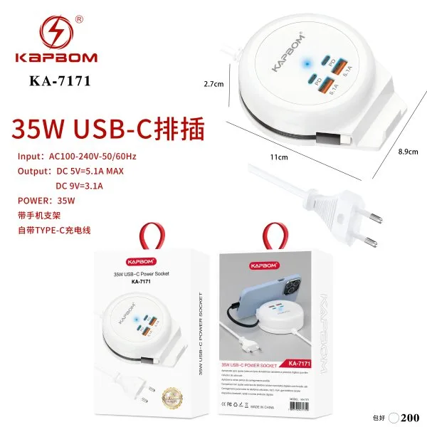 KA-7171
