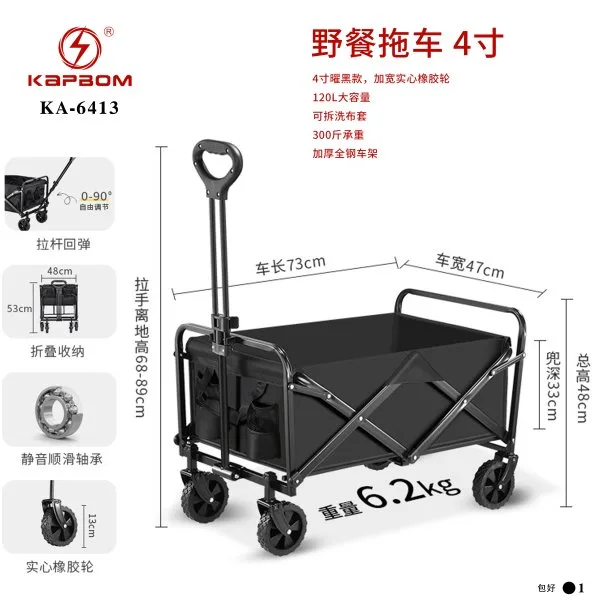 KA-6413