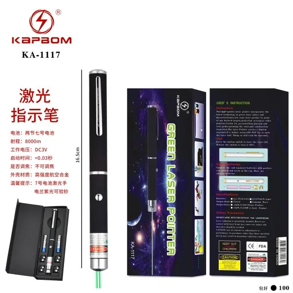 KA-1117