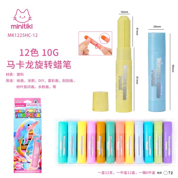 MK1225HC-12